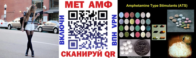 АМФ VHQ Красноуфимск