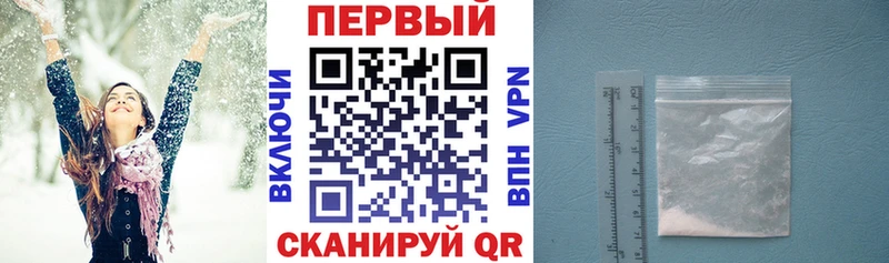 Купить  Красноуфимск  АМФ 97% 