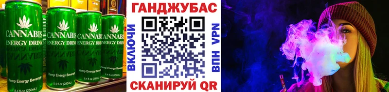Еда ТГК марихуана  Купить где  Красноуфимск 