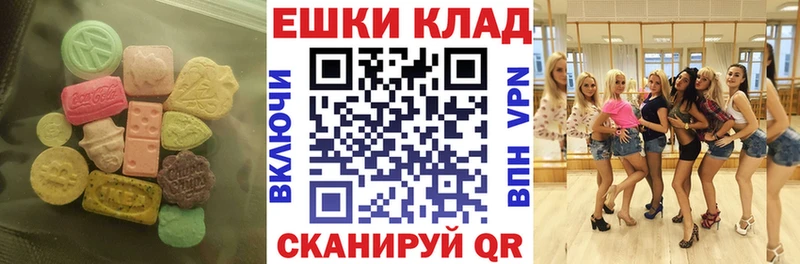 Купить где  Красноуфимск  Ecstasy диски 