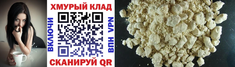 Купить Красноуфимск Героин VHQ