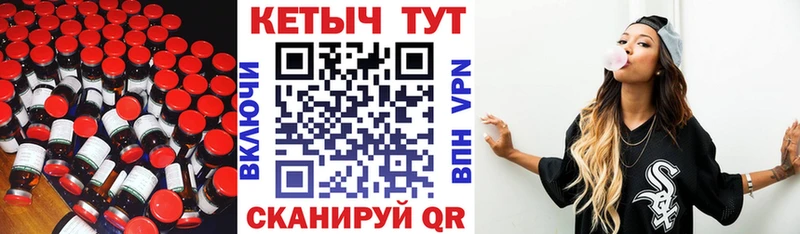 Кетамин ketamine  Купить закладки  Красноуфимск 