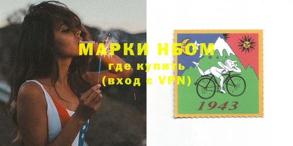 ГАЛЛЮЦИНОГЕННЫЕ ГРИБЫ Волосово