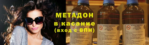 ALPHA PVP Володарск