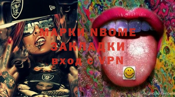 PSILOCYBIN Волоколамск