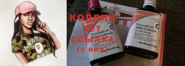 трава Вязники