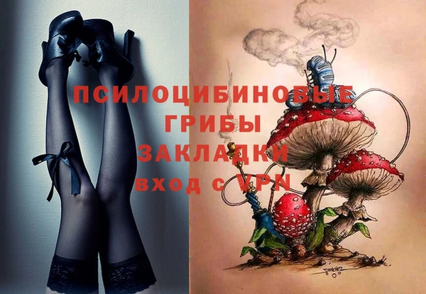меф Вязьма