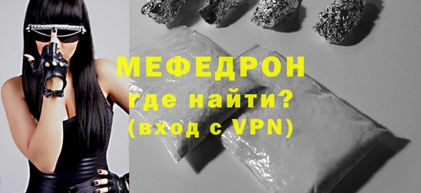 меф Вязьма