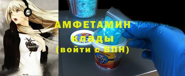 трава Вязники