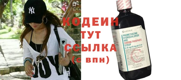 меф Вязьма