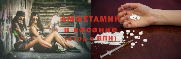 трава Вязники
