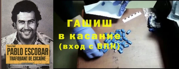 ГАЛЛЮЦИНОГЕННЫЕ ГРИБЫ Волосово