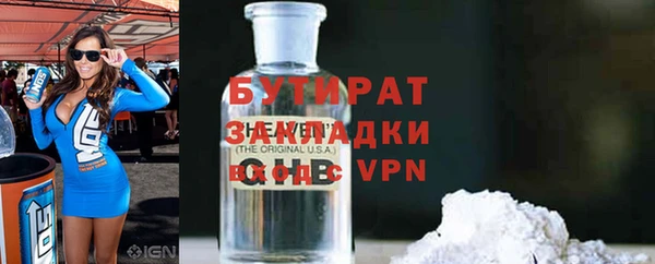 PSILOCYBIN Волоколамск