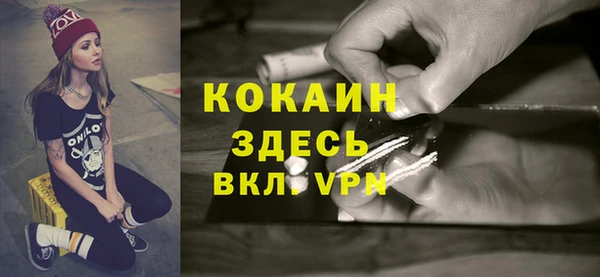 ALPHA PVP Володарск