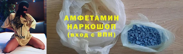 меф Вязьма