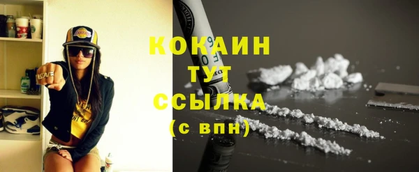 меф Вязьма
