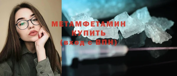 трава Вязники