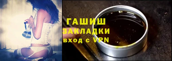ГАЛЛЮЦИНОГЕННЫЕ ГРИБЫ Волосово