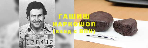 ГАЛЛЮЦИНОГЕННЫЕ ГРИБЫ Волосово