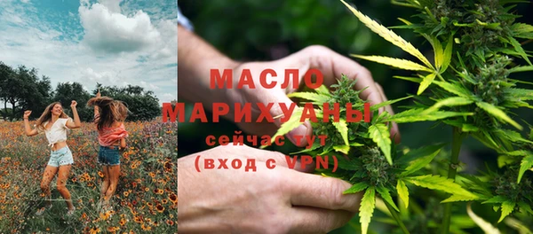трава Вязники