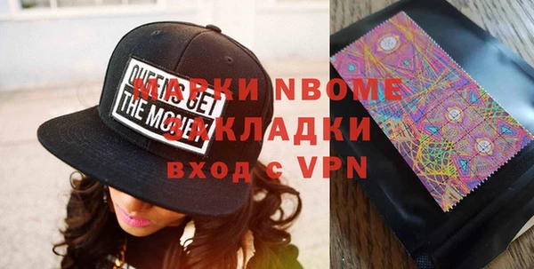 меф Вязьма