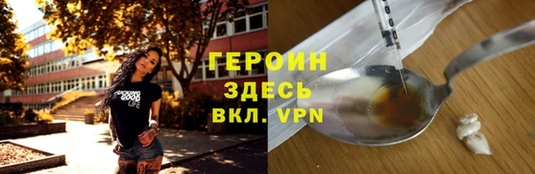 меф Вязьма