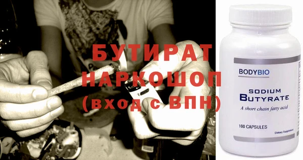 ALPHA PVP Володарск