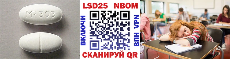LSD-25 экстази кислота Красноуфимск