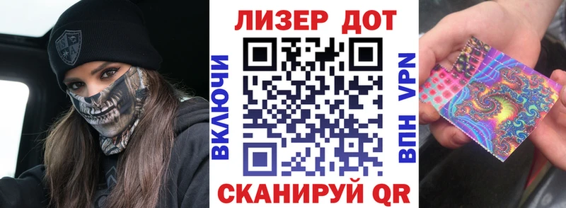 Марки NBOMe 1,5мг Купить закладки Красноуфимск