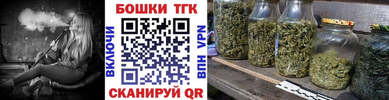 Купить закладки  Красноуфимск  Бошки марихуана AK-47 
